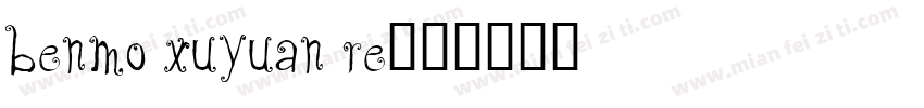 benmo xuyuan re字体转换